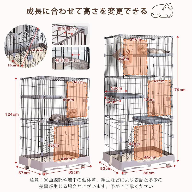 PETTOM 猫 ケージ キャットケージ ケージ トイレ付き 幅82cm