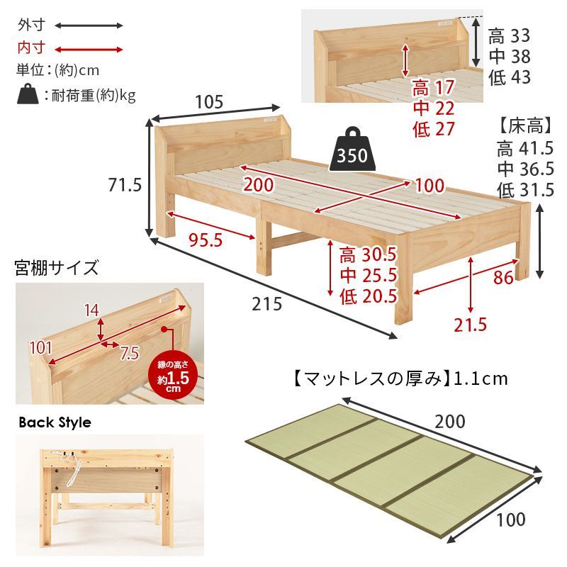 シングル