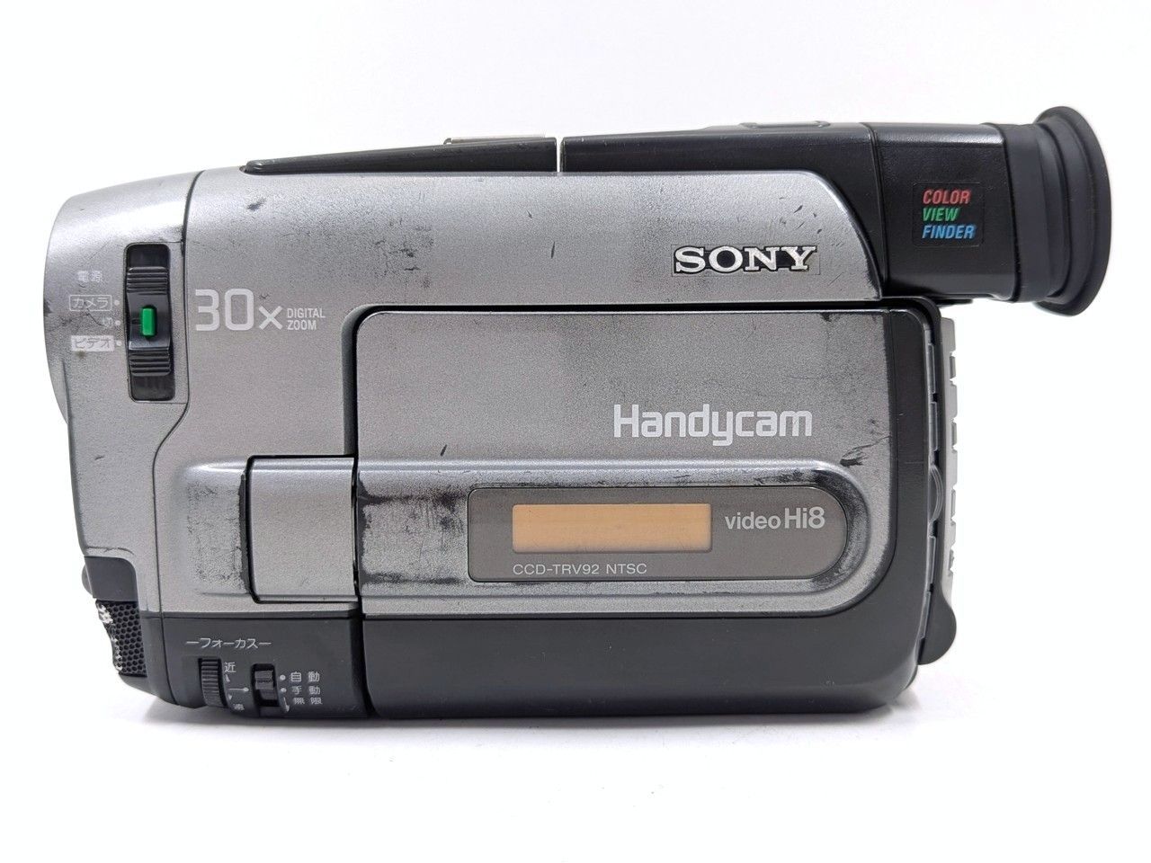  8 mmテープのダビングに SONY ビデオカメラ CCD TRV 92 7日間保証付き ビデオカメラ本体 ビデオカメラ
