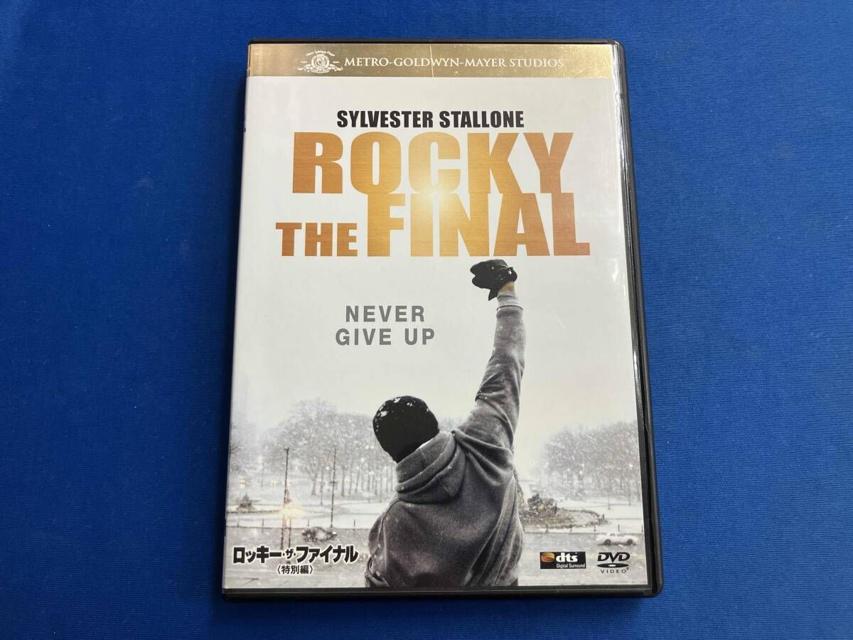 ロッキー　DVDbox (初回生産限定)未開封　➕ロッキーザファイナル(特別編) ロッキー・ザ・ファイナル 特別編 <数量限定版>/シルベスター