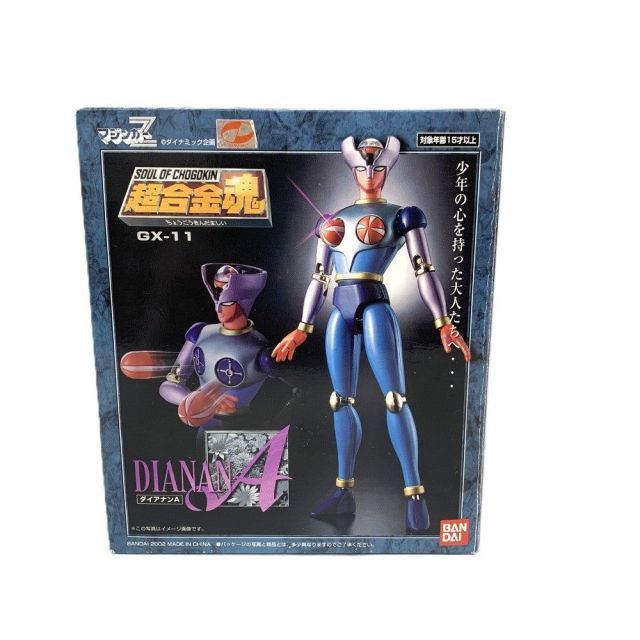 ⭐️珍品⭐️ホビー 超合金魂 マジンガーZ GX-11 ダイアナンA Amazon.co.jp: TAMASHII NATIONS 超合金魂 マジンガーZシリーズ