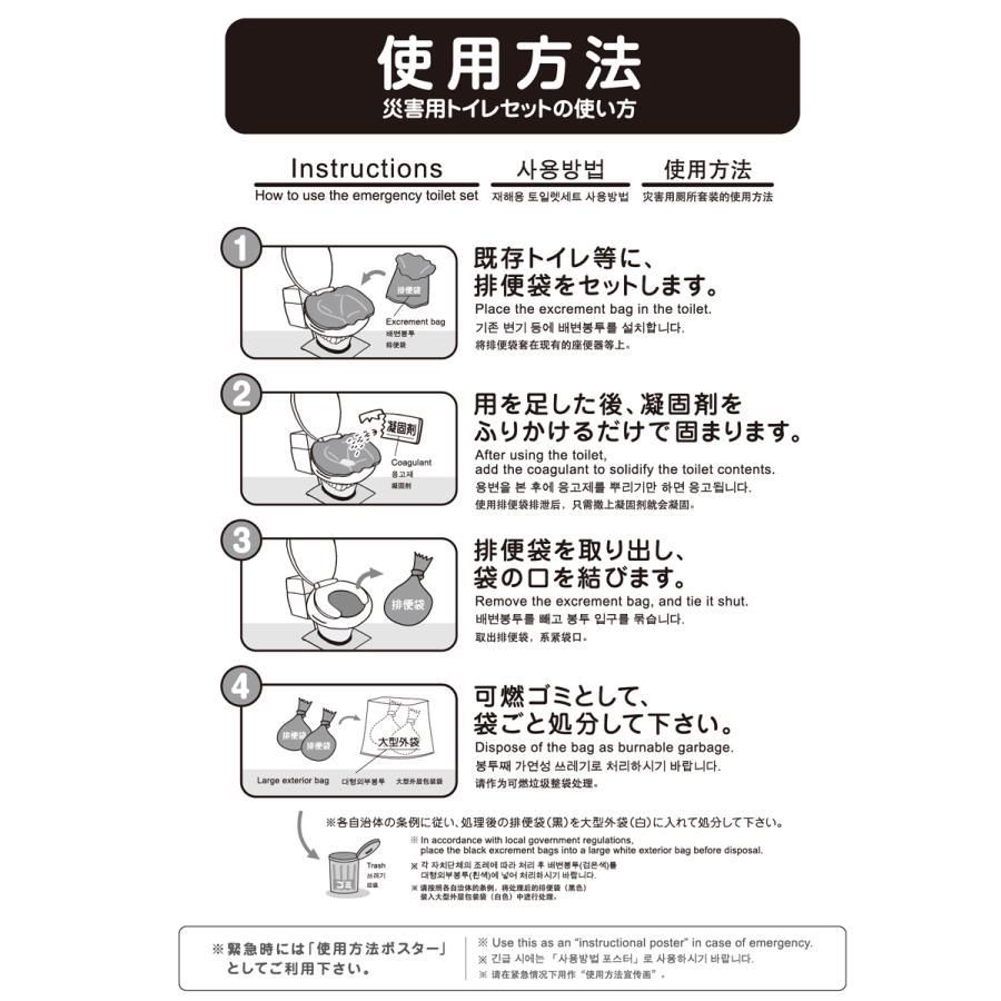 マイレット