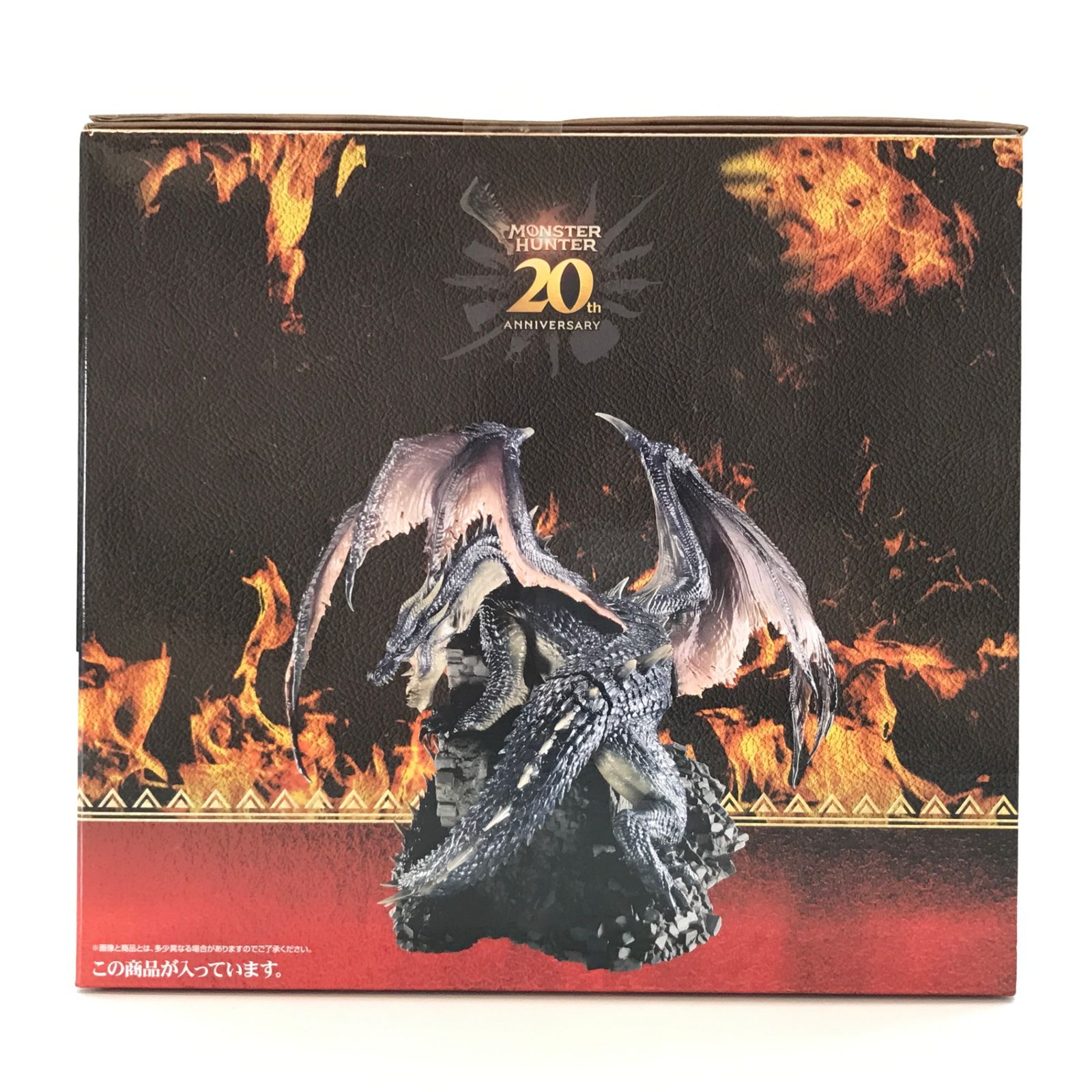 一番くじ モンスターハンター 20th Anniversary B賞