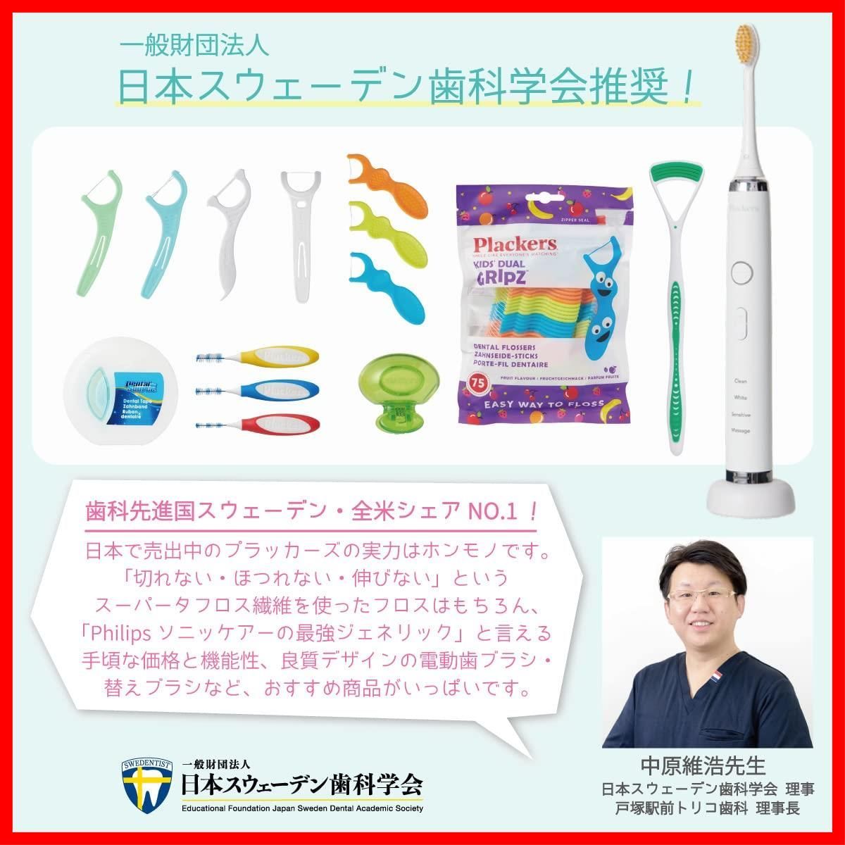 商品
