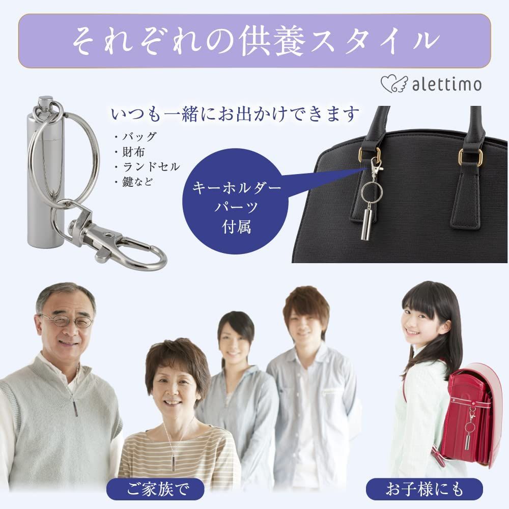 ペンダント 安心二重防水