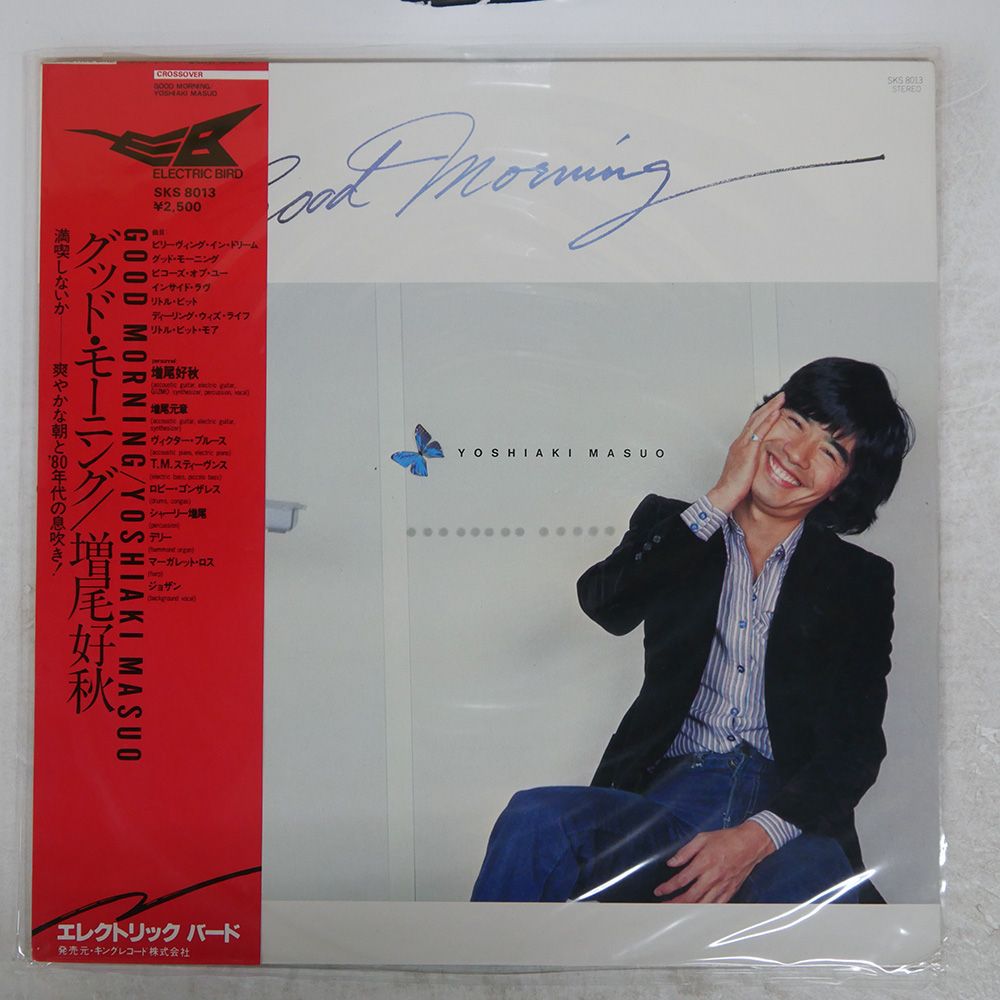 帯付き 国内盤 増尾好秋/グッドモーニング/ELECTRIC BIRD