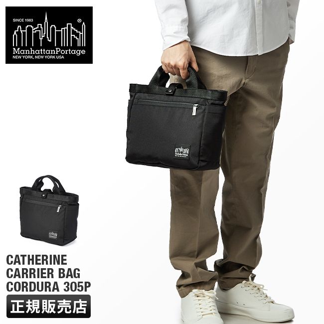 メーカー マンハッタンポーテージ ブラックレーベル トートバッグ メンズ レディース 撥水 Manhattan Portage BLACK LABEL MP1358-305PBL