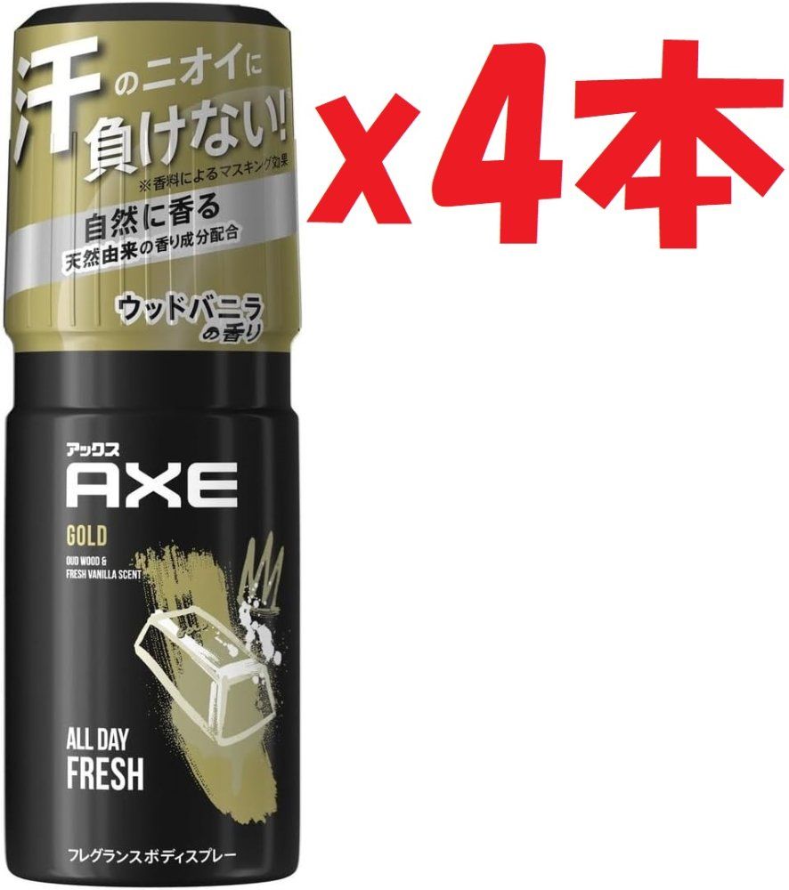 MY SHINY Vanilla オードトワレ 100ml×3本セット MY SHINY Vanilla オードトワレ 100ml×3本セット