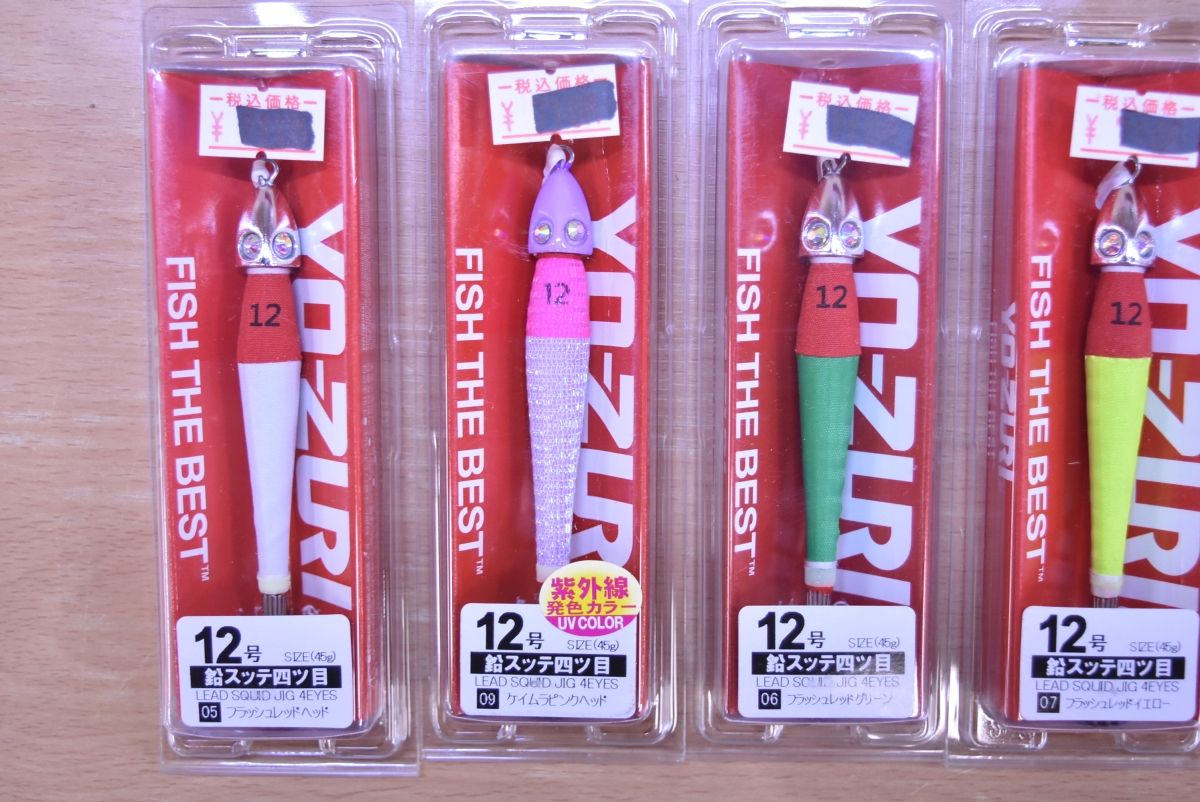  ヨーヅリ 鉛スッテ四ツ目 セット 12号～20号 YO ZURI イカメタル 鉛スッテ エギ 餌木 ハードルアー
