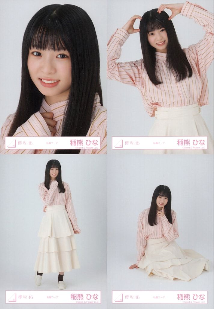 櫻坂46 稲熊ひな お披露目 私服 ロゴ Tシャツ 11種 コンプ 櫻坂46 四期生First Showcase 稲熊ひな 私服コーデ コンプ
