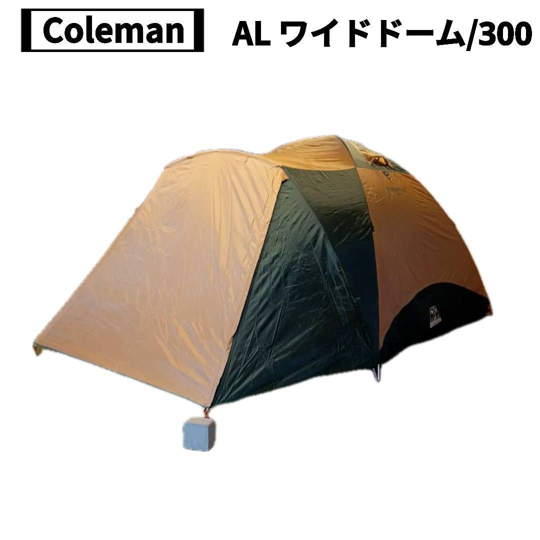 コールマン AL WIDE DOME300 IMG_9894.jpg?v=1660209412