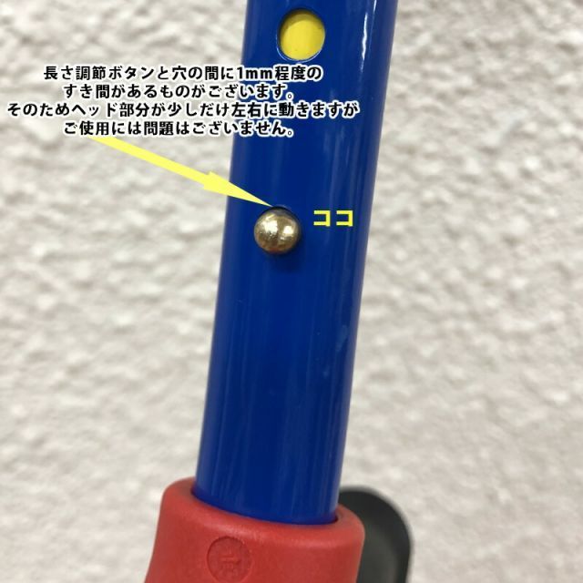 子供用のロフストランドクラッチ 適応身長