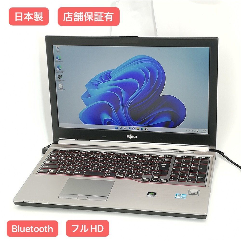 人気定番HOT富士通 H730/i7/SSD512GB/16GB/Office 2019 Windowsノート本体