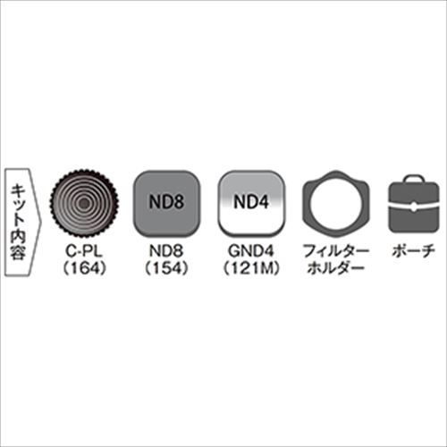 コッキン U3H0-28