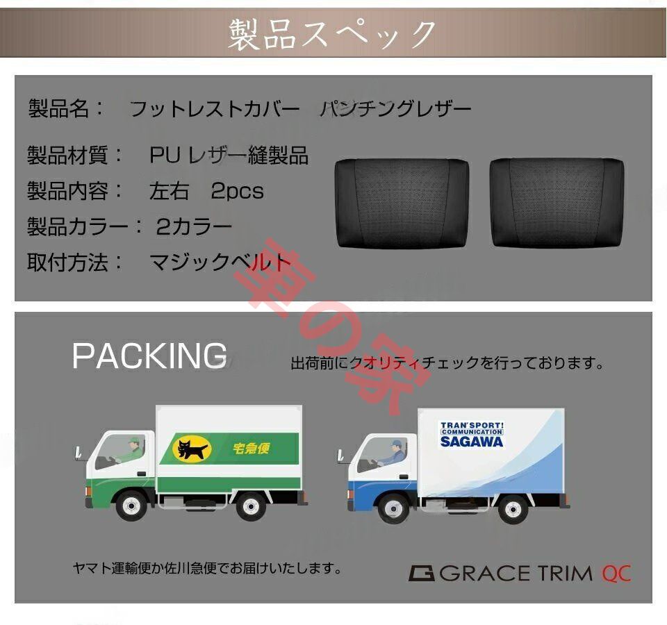 セカンドシート