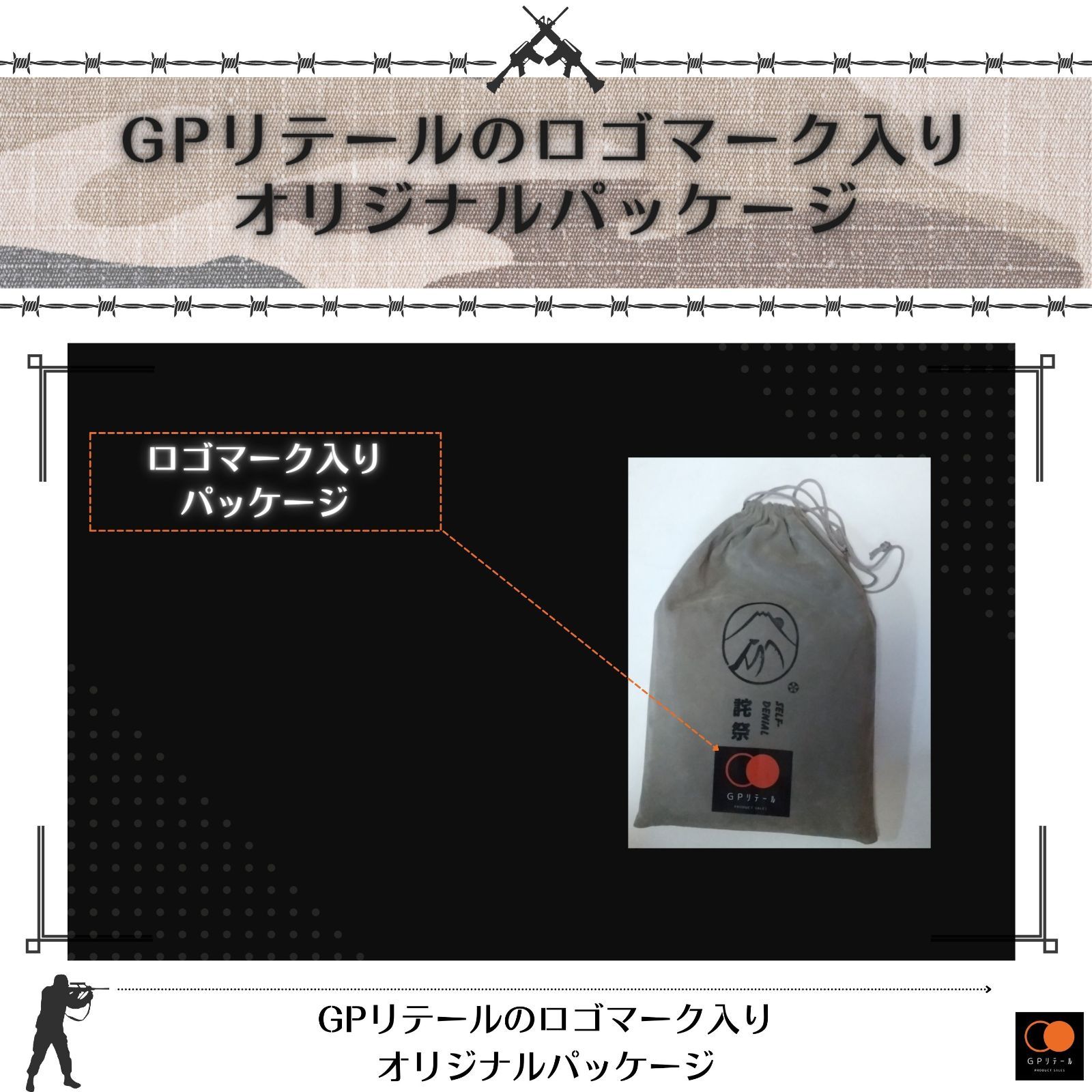 GPリテール ランタンシェード ピラミッド ランプシェード アクセサリー