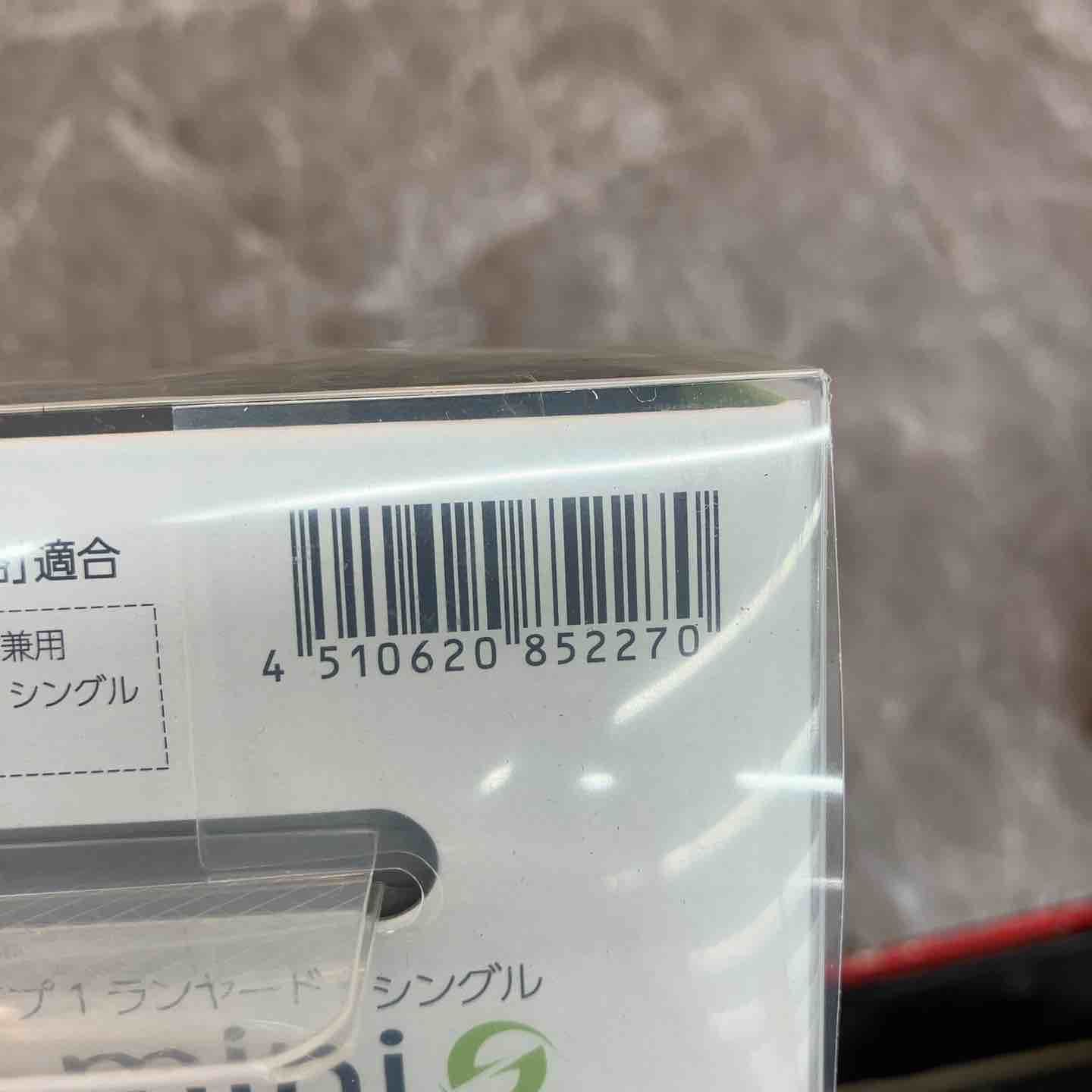 HL-HS-130-CC リーロックミニ
