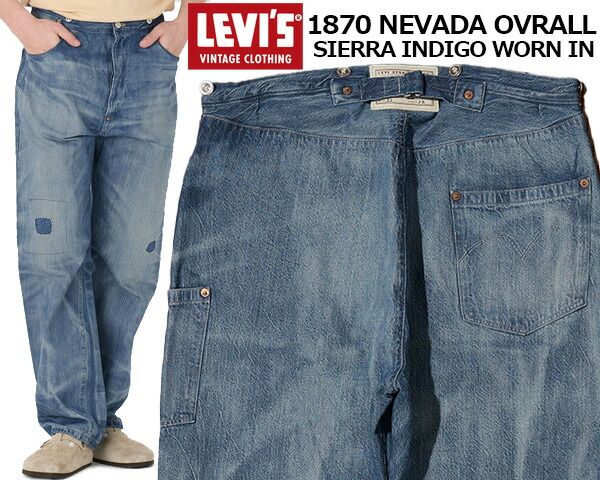 リーバイス ヴィンテージクロージング ネバダ オーバーオール LEVIS VINTAGECLOTHING 1870 NEVADA OVRALL SIERRA INDIGO WORN IN a44050000 23H636 サスペンダー