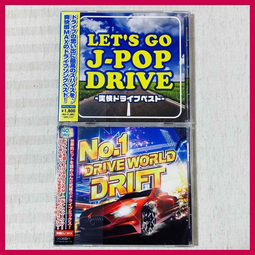 ドライブ cd 邦楽