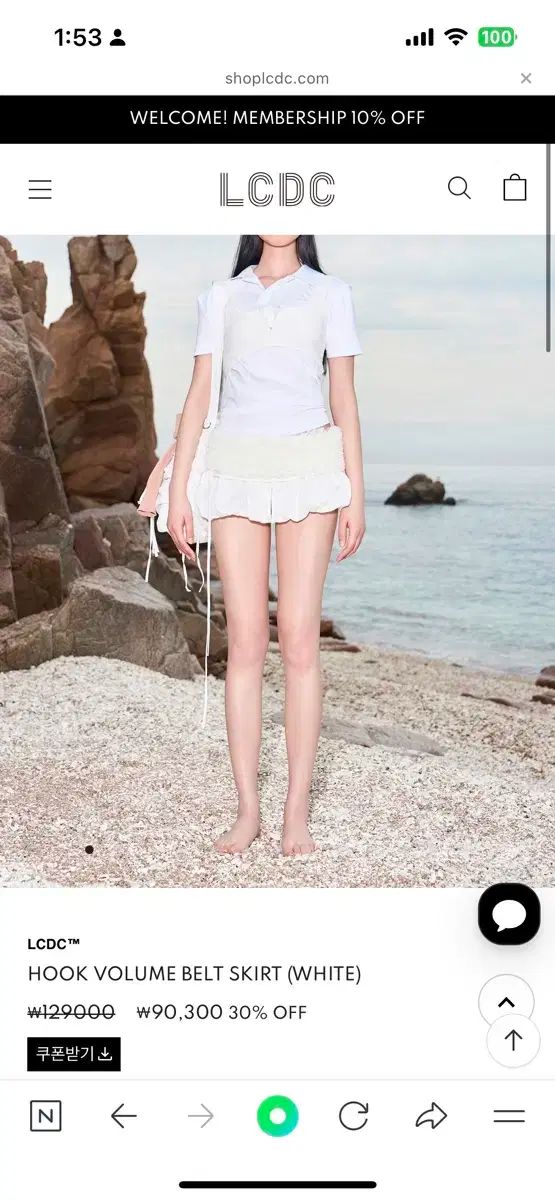 LCDC HOOK VOLUME BELT SKIRT WHITE