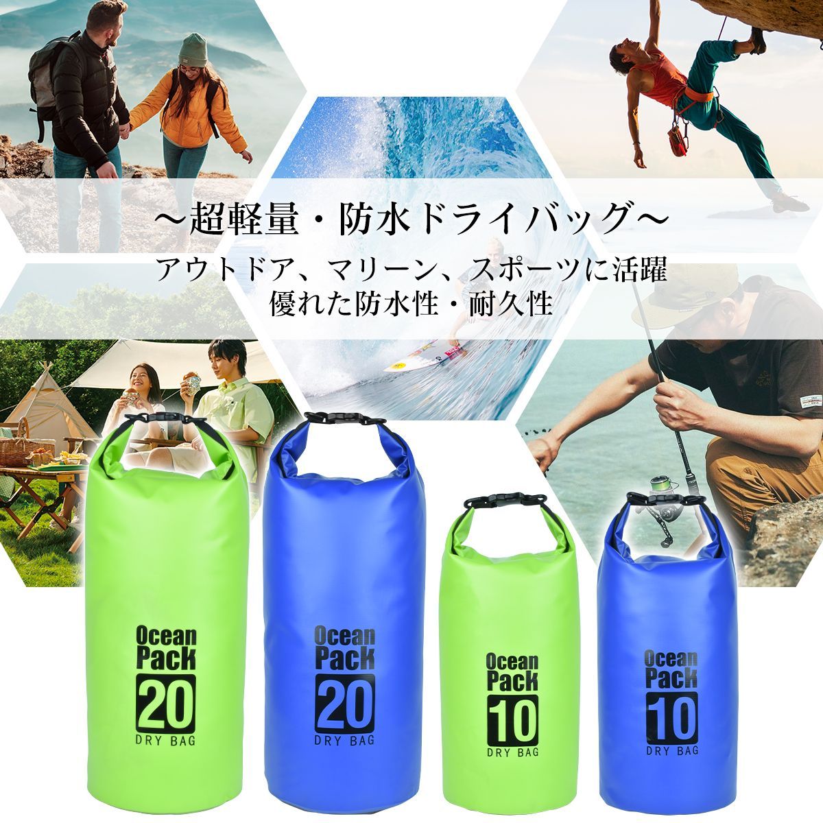 ダイビング バッグ 完全 防水 販売