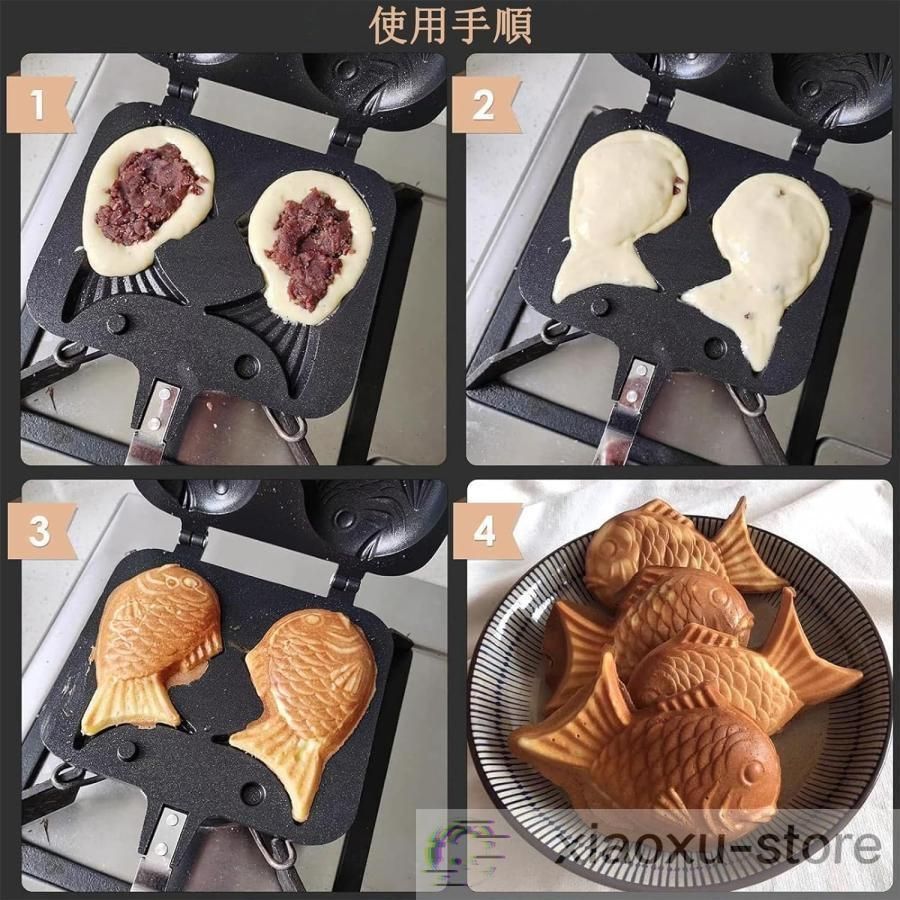 鯛焼き器 メーカー 直火式 ih たい焼きメーカー 型 鯛焼き
