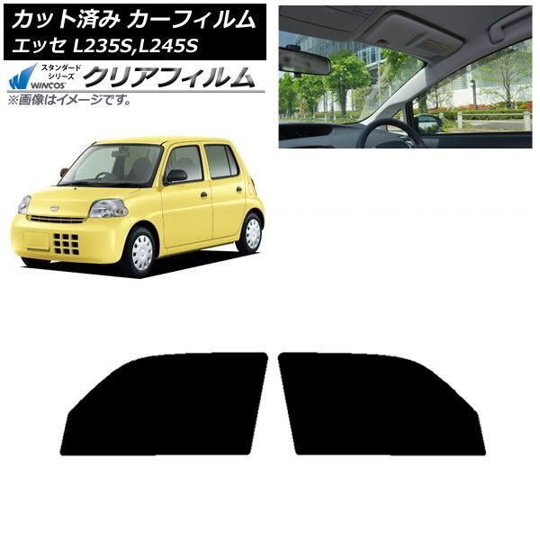 カーフィルム ダイハツ エッセ L235S,L245S 2005年12月～2011年09月 フロントドアセット WINCOS クリア UV25HD AP-WFHD0166-FD