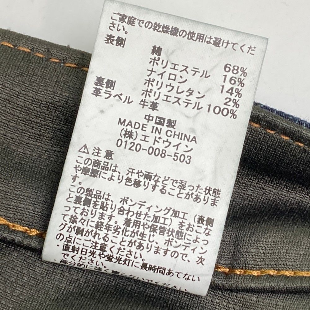 edwin エドウイン