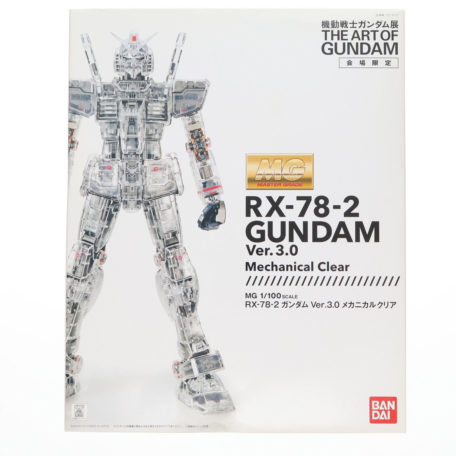 機動戦士ガンダム展限定 MG 1/100 RX-78-2 ガンダムVer.3.0