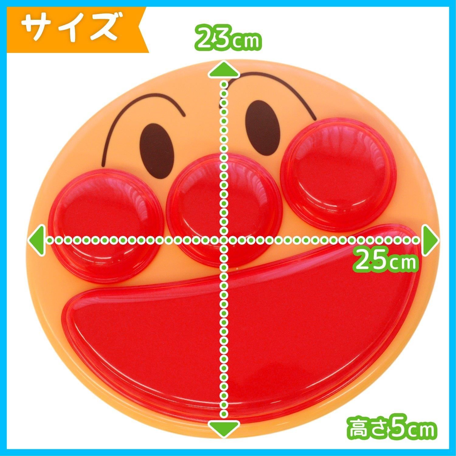 T-264 1 x 1個 マルチ 離乳食 食器 子供用 ランチ皿 フェイス アンパンマン レック LEC