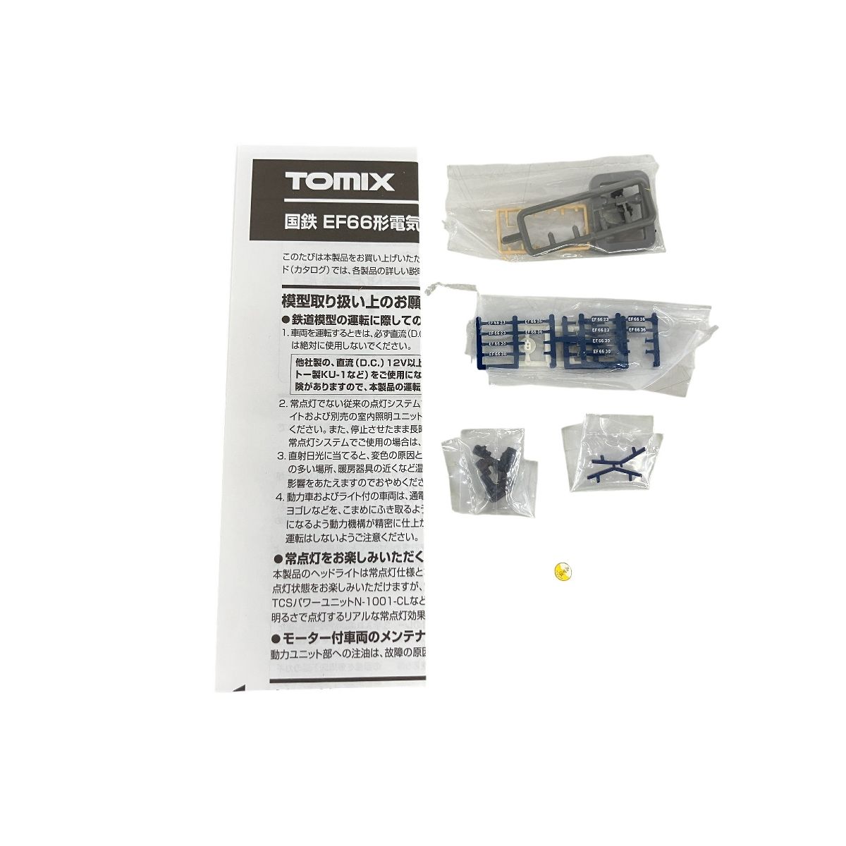 TOMIX 2163 国鉄 EF66形 電気機関車 後期型 ひさし付 鉄道模型 ジャンク K10475692