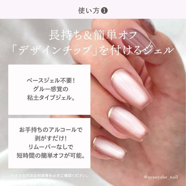 ネイルチップ・付け爪 2sk2106 Amazon.co.jp: デザインネイルチップ wpsNC020 つけ爪 お得な24