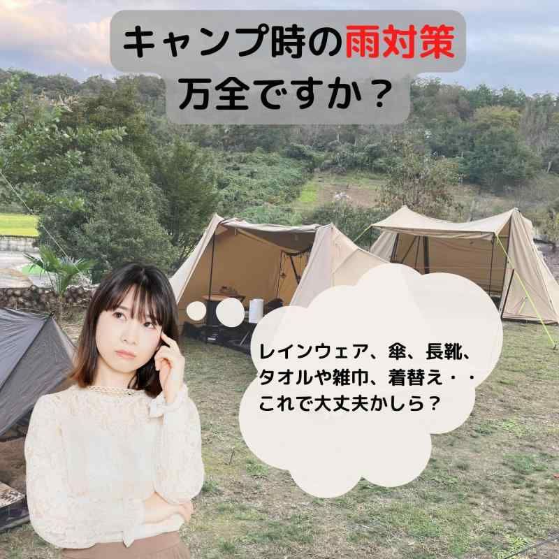 リビングシート 立ち上がりテントシート キャンプ お座敷スタイル