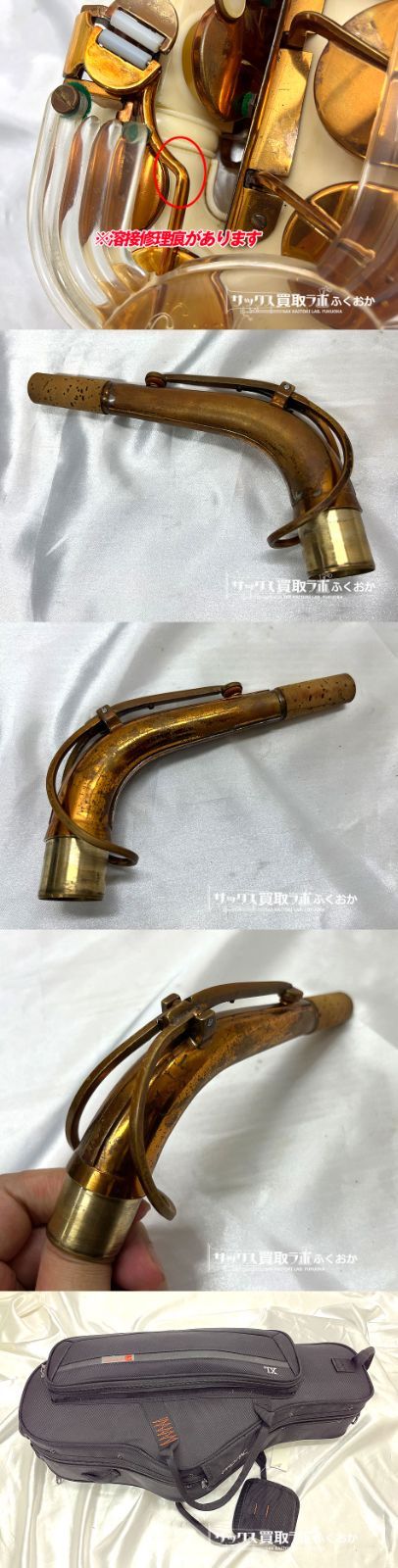 【安17】超新品アルトサックス　ノーブランド　期間限定おまけあり アルトサックス 初心者セット 入門用 E Saxophone 吹奏楽 668の