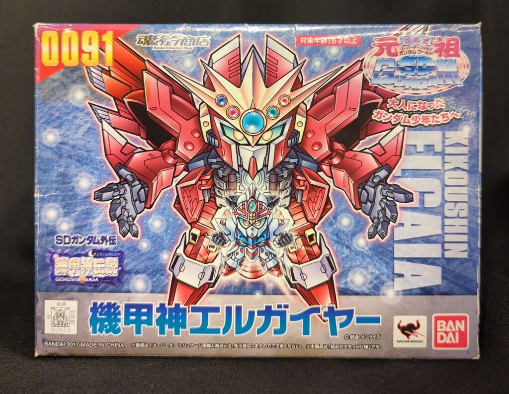 バンダイ 元祖SDガンダム SDガンダム外伝 機甲神伝説 機甲神