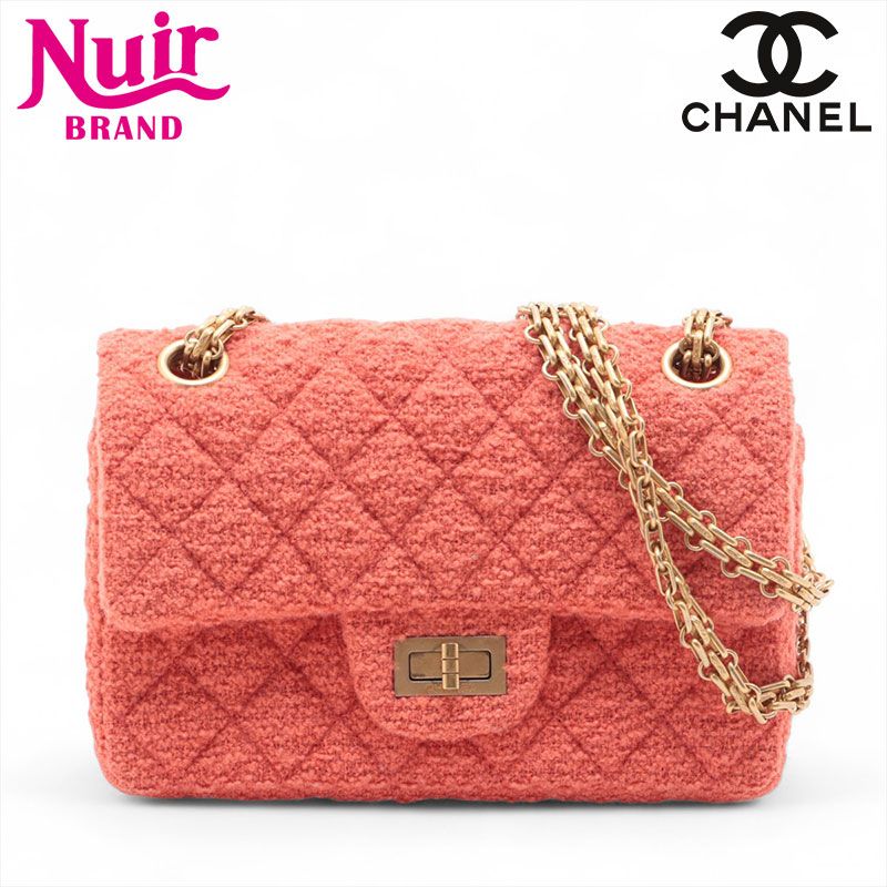 CHANEL シャネル 2.55 ツイード チェーンショルダーバッグ 天白】【還元セール】【CHANEL】シャネル 2.55 チェーン