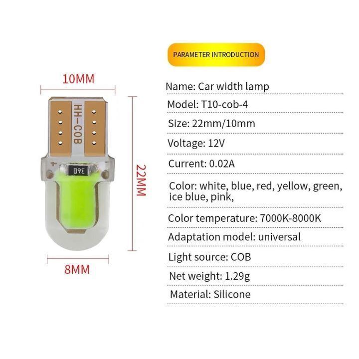 T10|T16 LEDバルブ高品質COBチップ搭載省電力ホワイトランプ