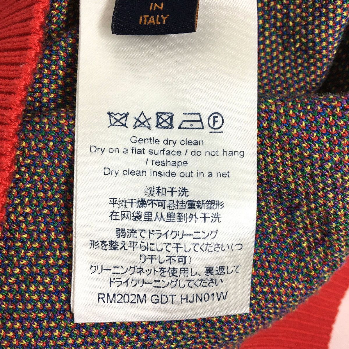 極美品□20SS LOUIS VUITTON/ルイヴィトン 1A7X9X 総柄 クルーネック