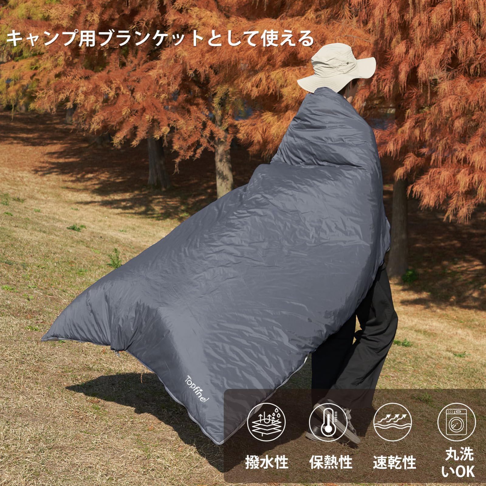 新商品 車中泊 キャンプ用品 アウトドア 収納パック付き 防災グッズ 冬用 夏用 布団セット シュラフ 防水 軽量 760g コンパクト  オールシーズン 快適温度15-22℃ 寝袋 Topfinel - メルカリ