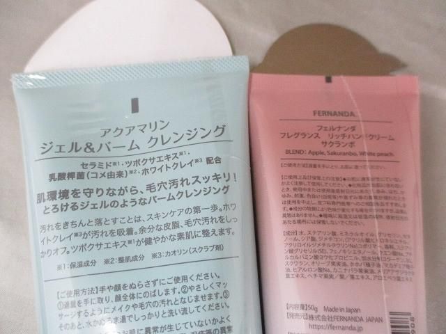 他