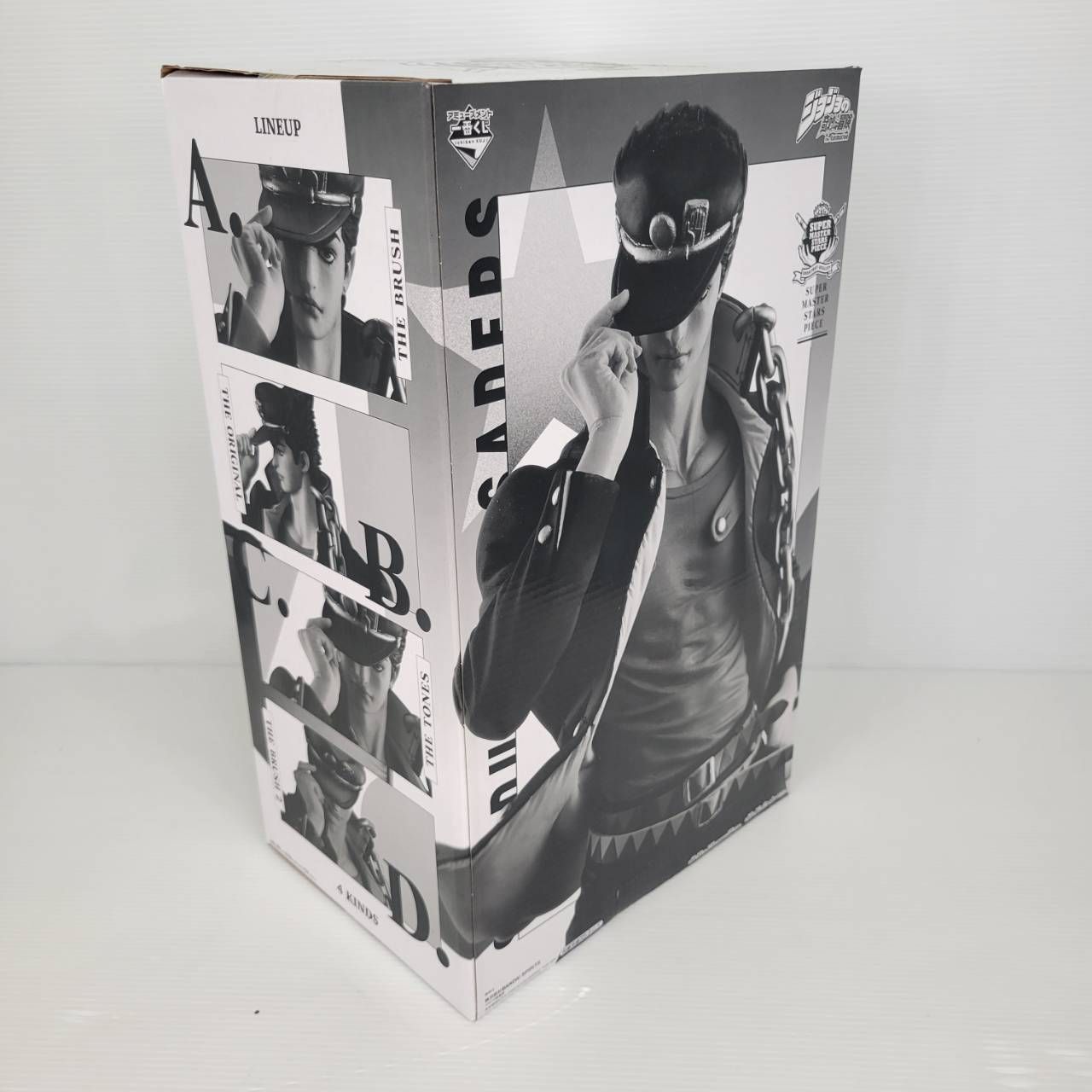 新品未開封】SMSP SUPER MASTER STARS PIECE 空条承太郎 ジョジョの 