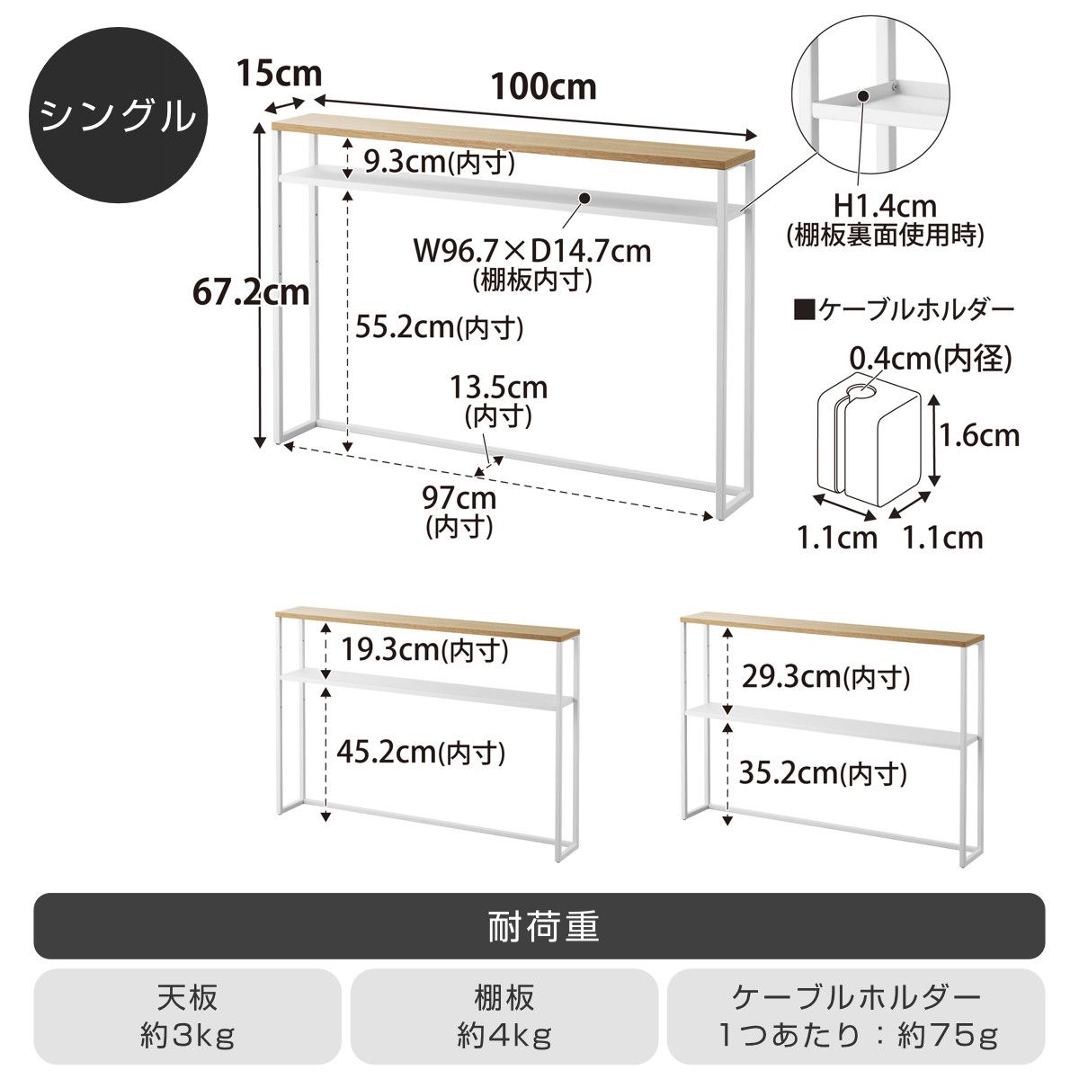 後付け収納 ベッド
