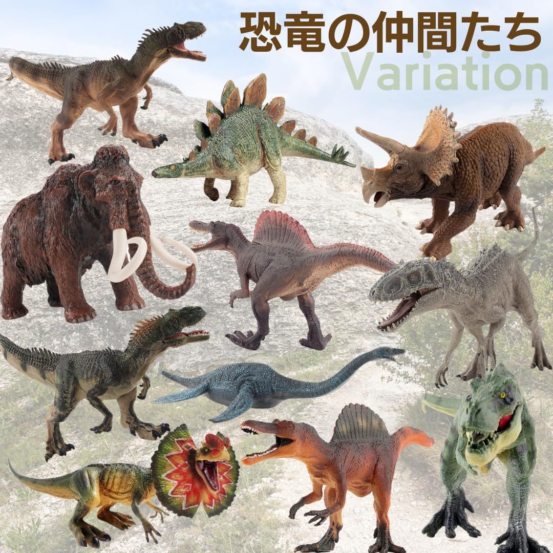 I'm so happy 恐竜 フィギュア 模型 大きい リアル 特大 PVC製 6歳以上