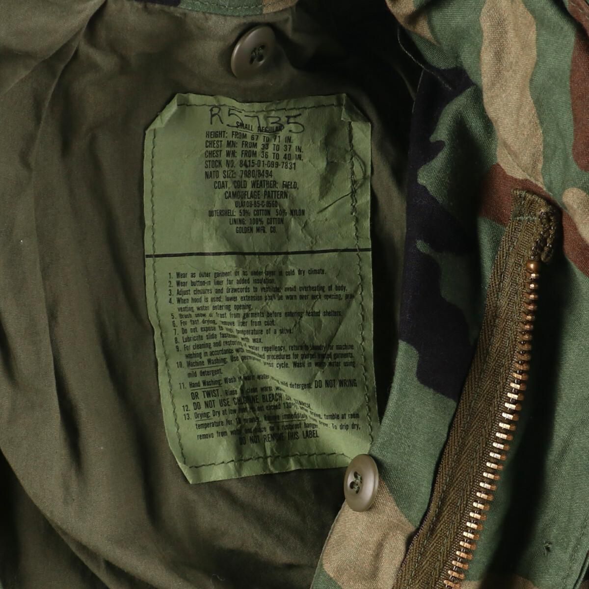 古着 85年納品 米軍実品 U.S.AIR FORCE ウッドランドカモ 迷彩柄 M-65 