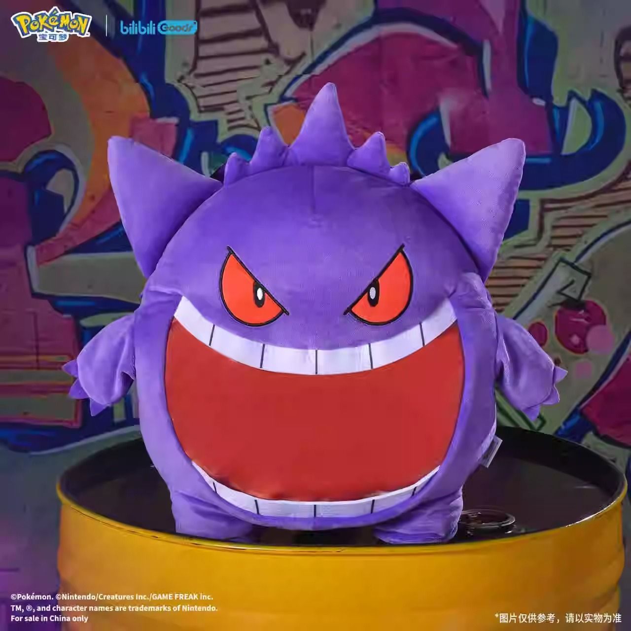 【海外限定】ポケモン　ゲンガー　痛バッグ　リュック bilibili 特大サイズ 海外限定】 巨大 ゲンガー ショルダーバッグ 肩掛け bilibili