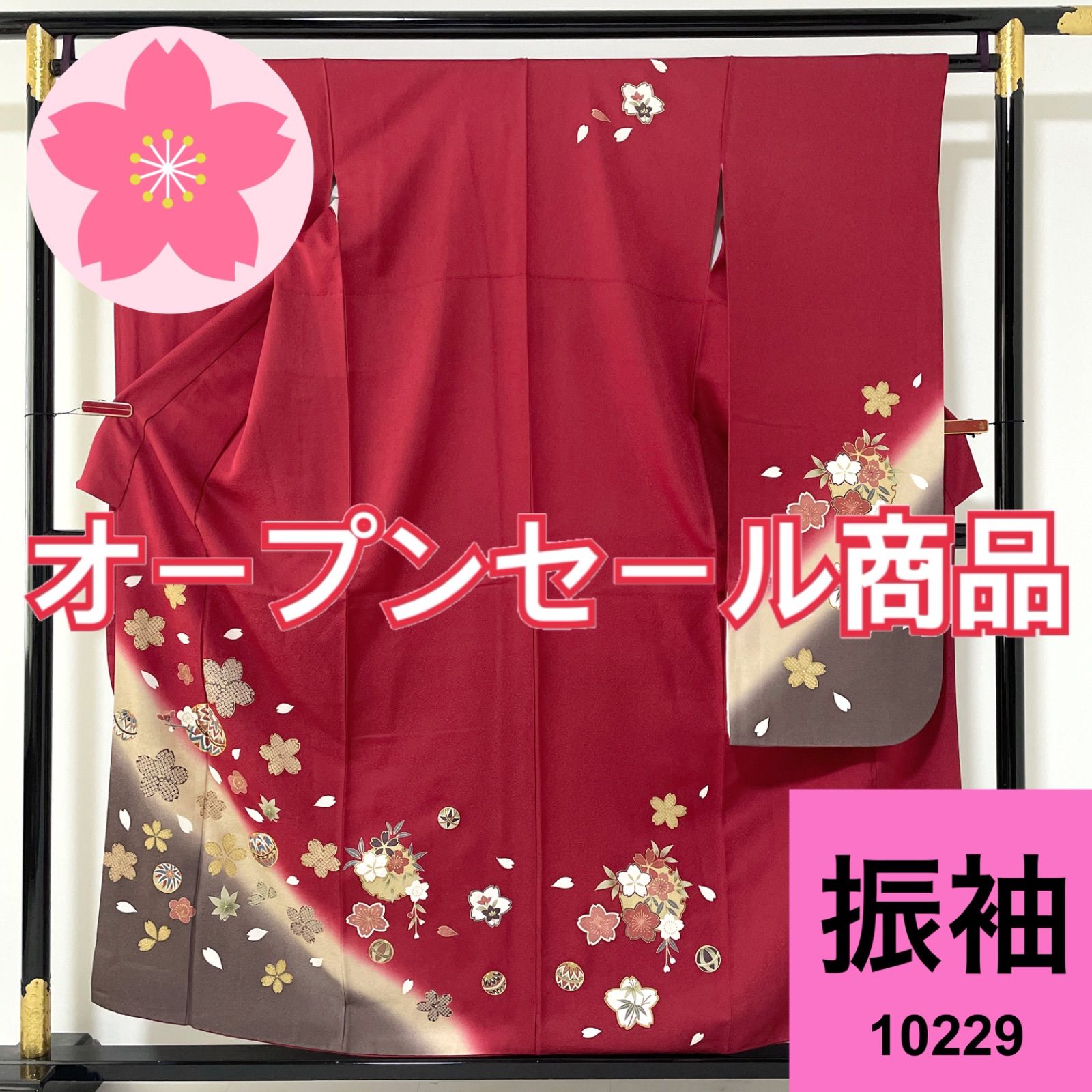 振袖 1枚 正絹 赤系 成人式【10229】 - メルカリ