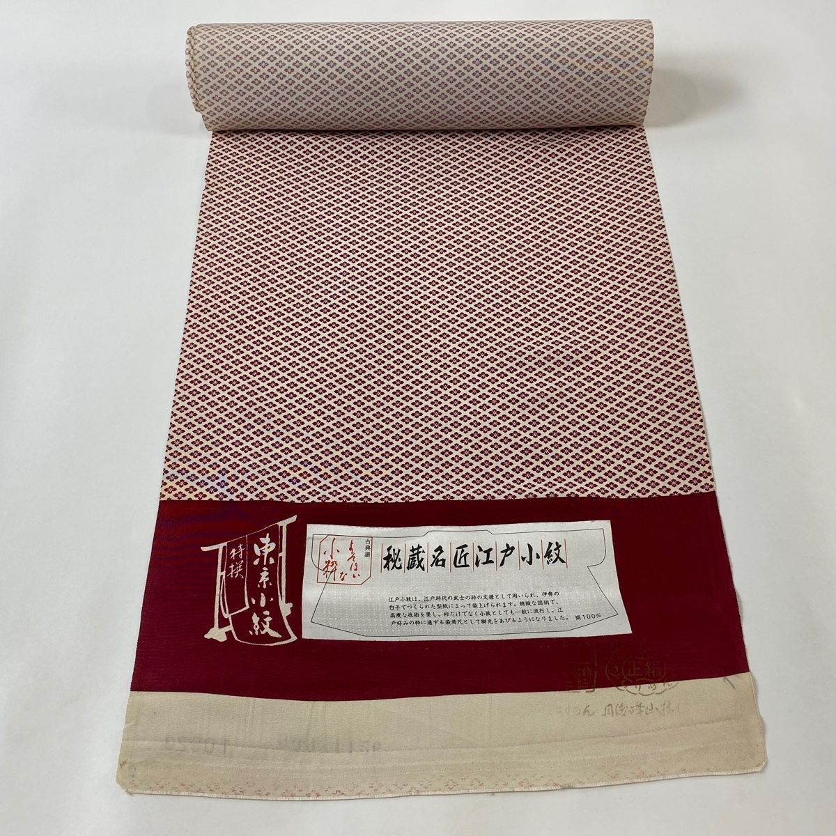 反物 秀品 江戸小紋 東京小紋 花菱 赤紫 正絹 【中古】 - メルカリ