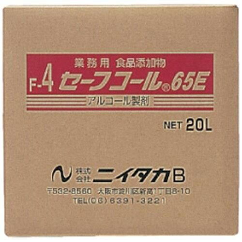 2営業日で発送 ニイタカ 軽税 セーフコール65E 20L 270302 5213