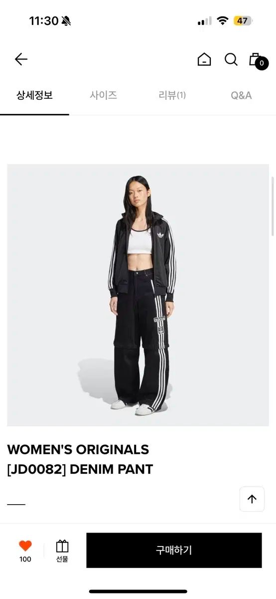 adidas アディダス