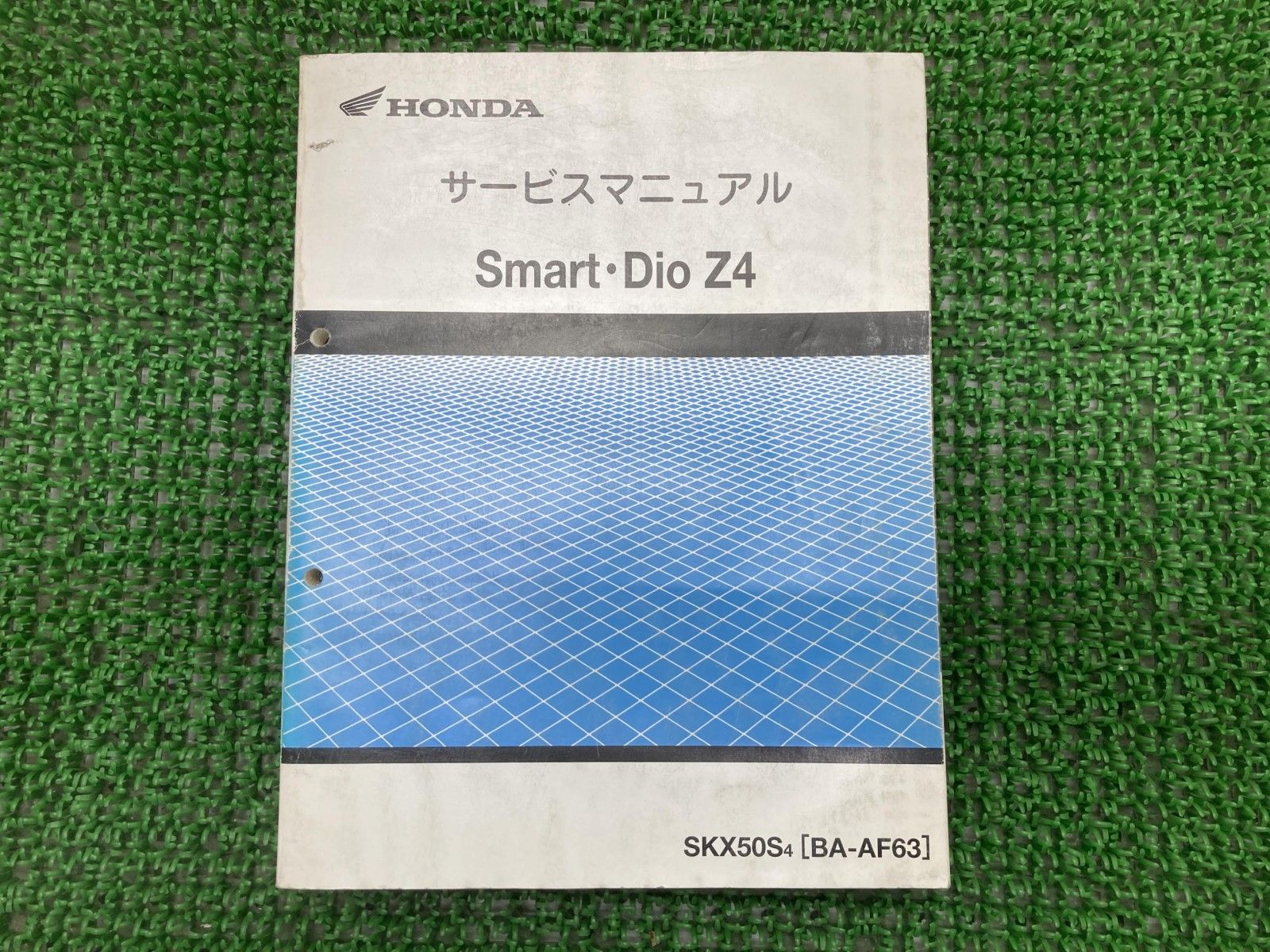 スマートディオZ4 サービスマニュアル ホンダ 正規 中古 配線図